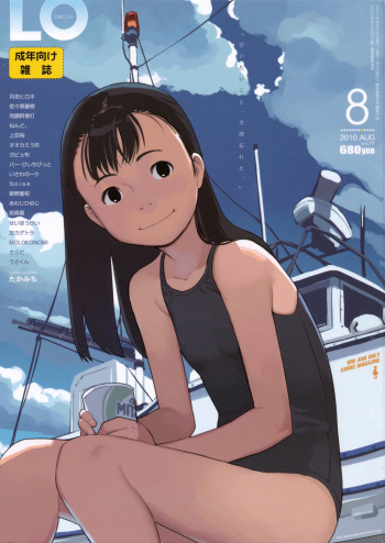 COMIC LO 2010-08 cover