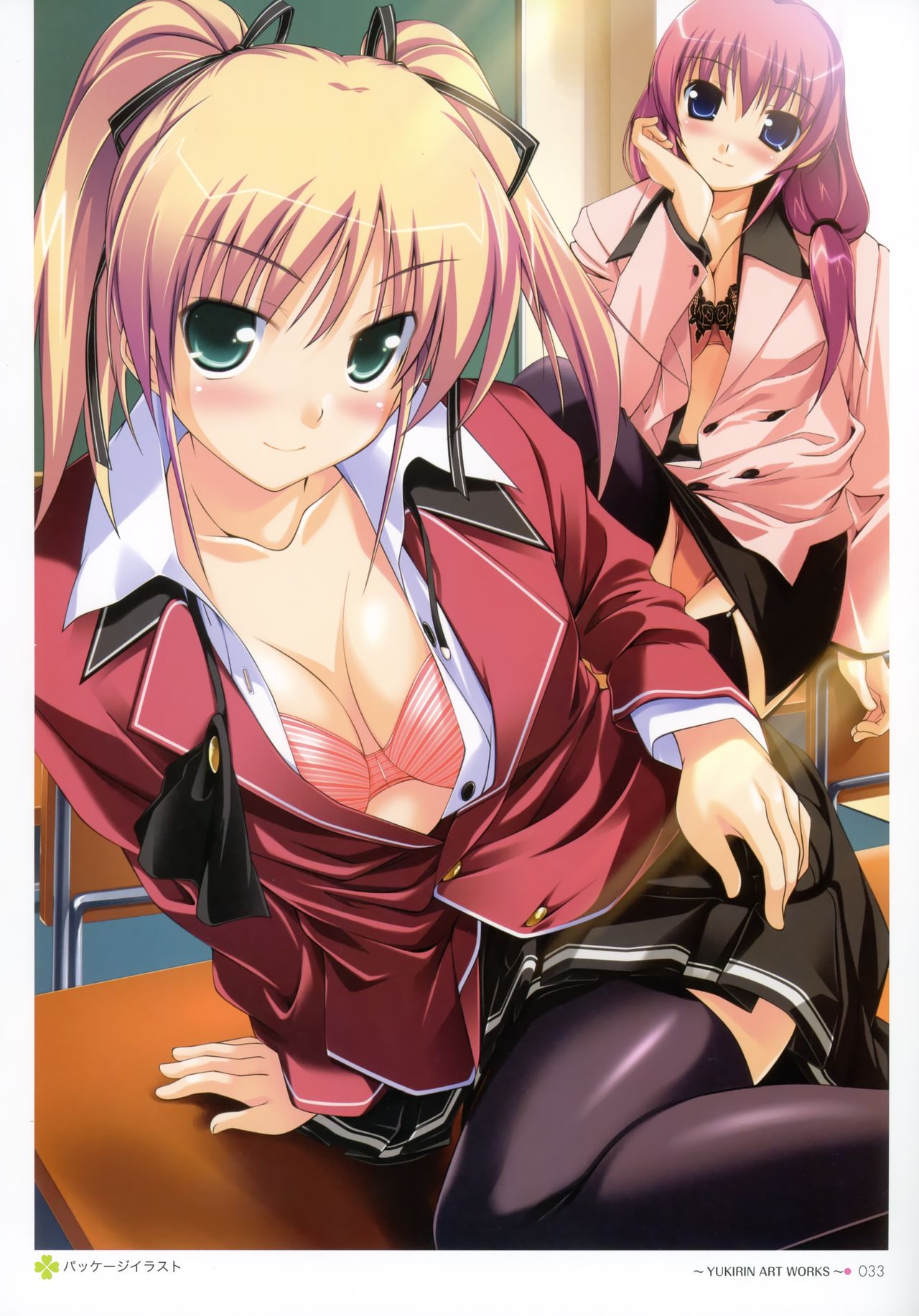 sexyGirlsCG &beta; page 2 full