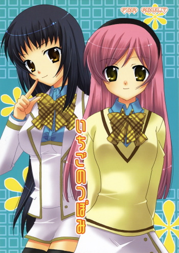 Ichigo no Tsubomi cover