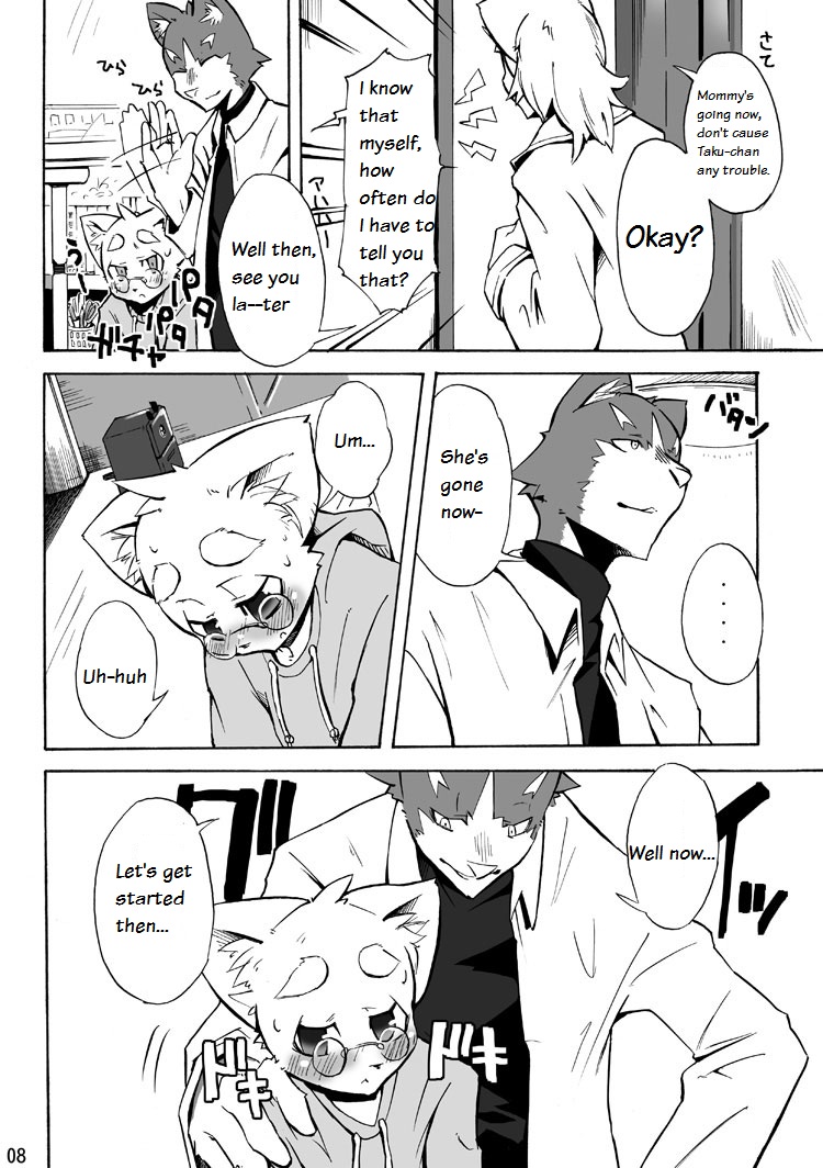 Harubon 3 page 7 full