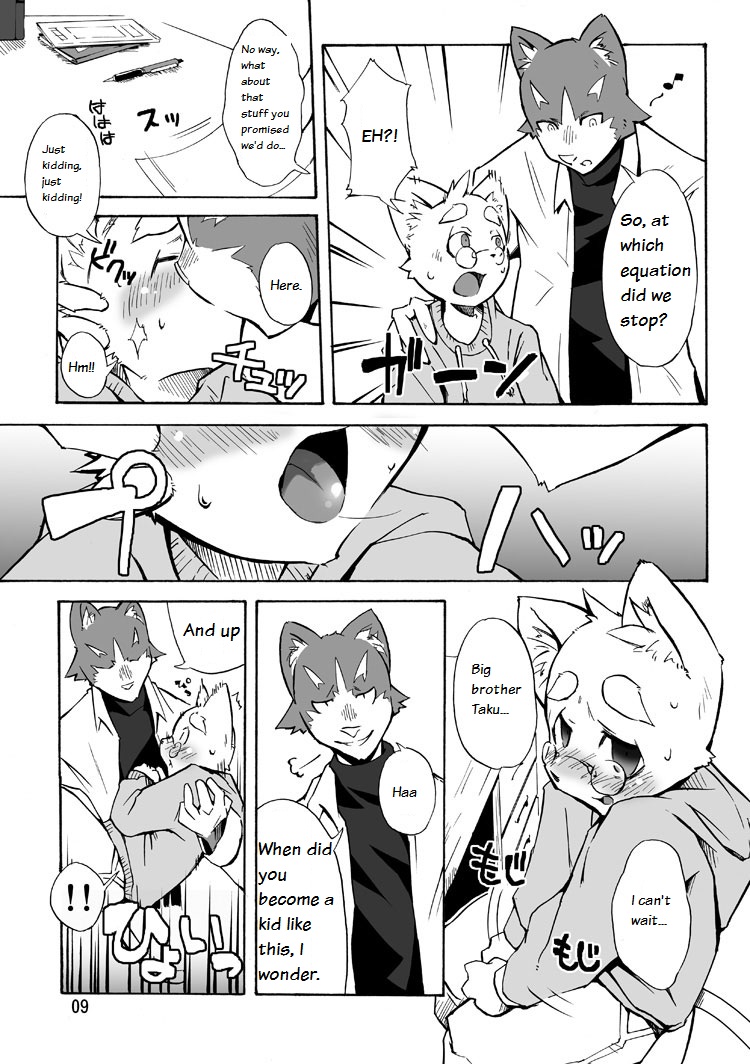 Harubon 3 page 8 full