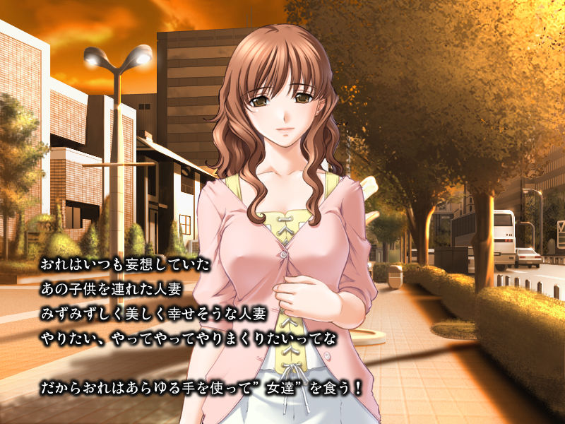 Hitoduma Ryoujoku Nisshi page 5 full