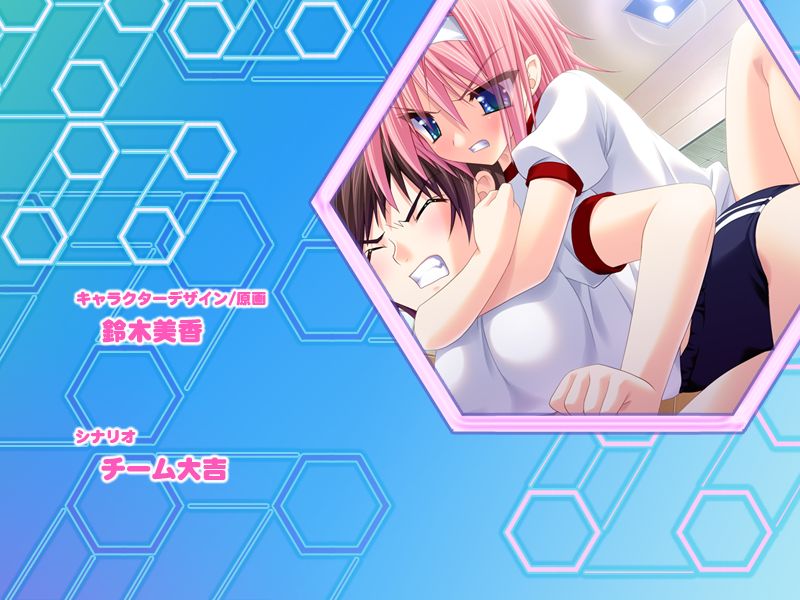 Zettai Bishoujo Kaizou Club page 4 full