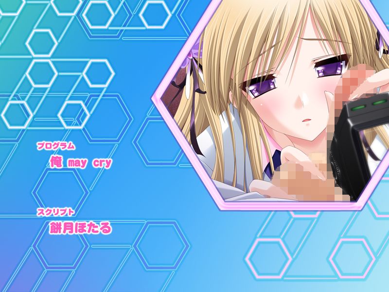 Zettai Bishoujo Kaizou Club page 6 full