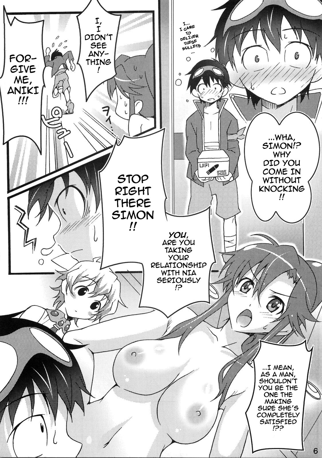 Nijyuu ra Sen page 5 full