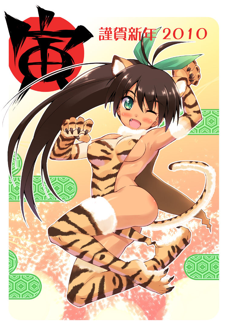 - Artist - Shinozuka Atsuto page 4 full