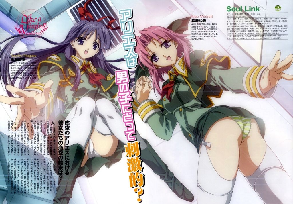 Ecchi Gallery3 page 10 full