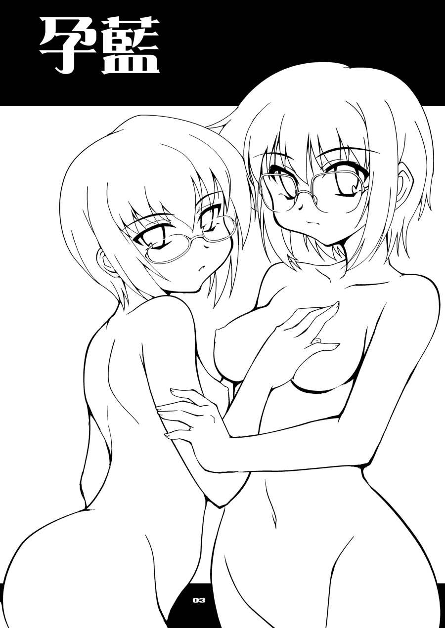 Youran page 2 full