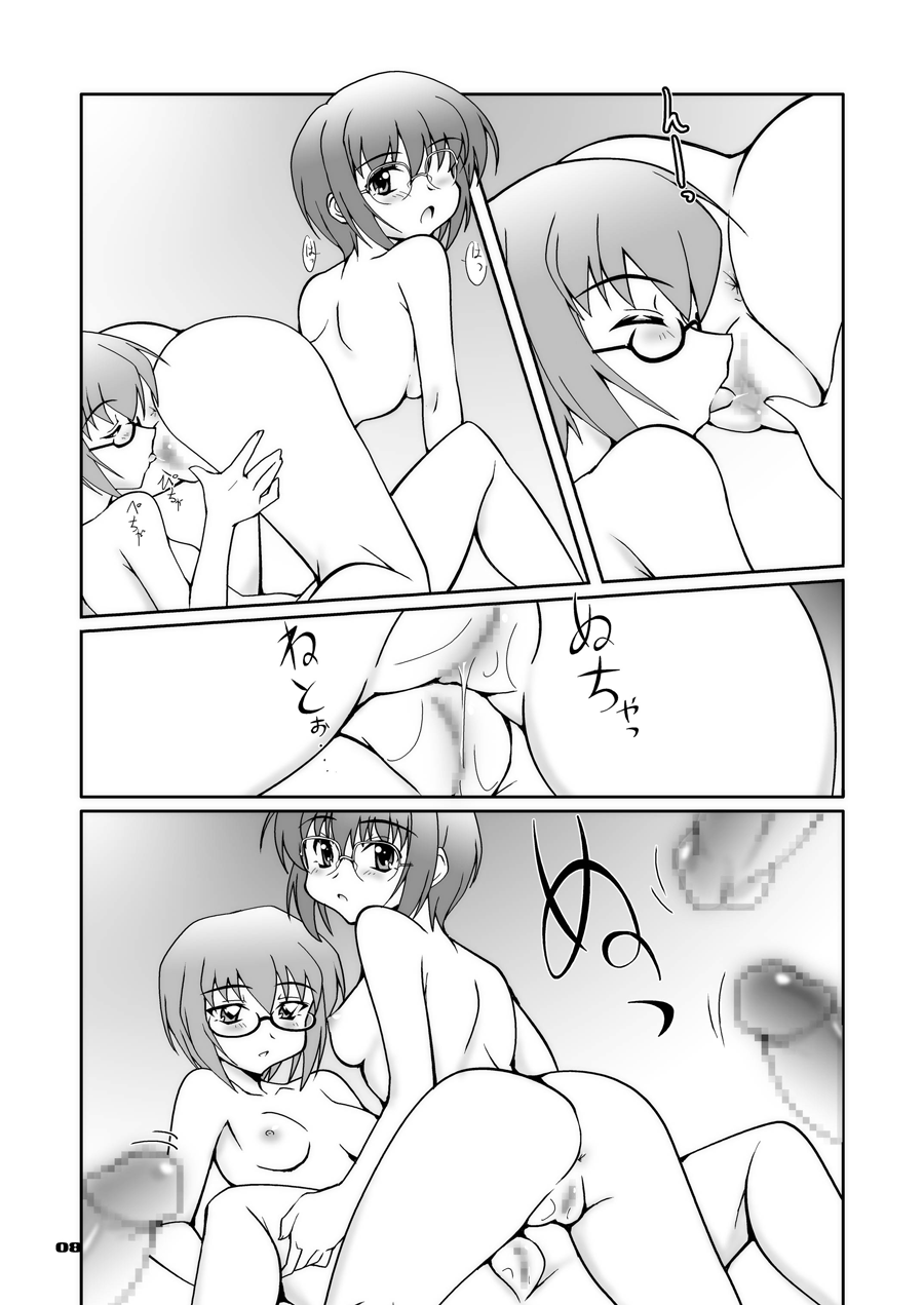 Youran page 6 full
