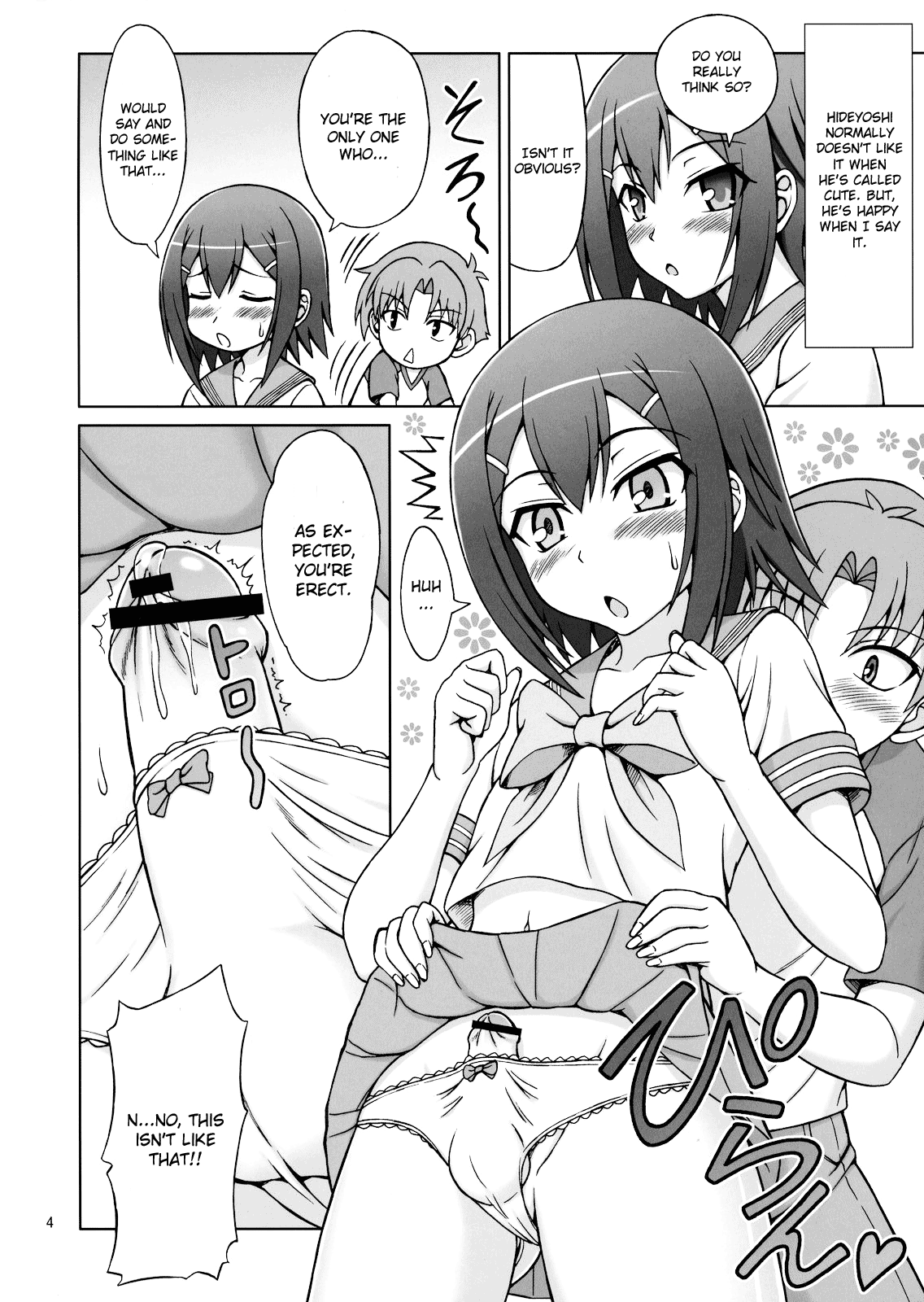 Baka ga Josou de Yattekuru page 3 full