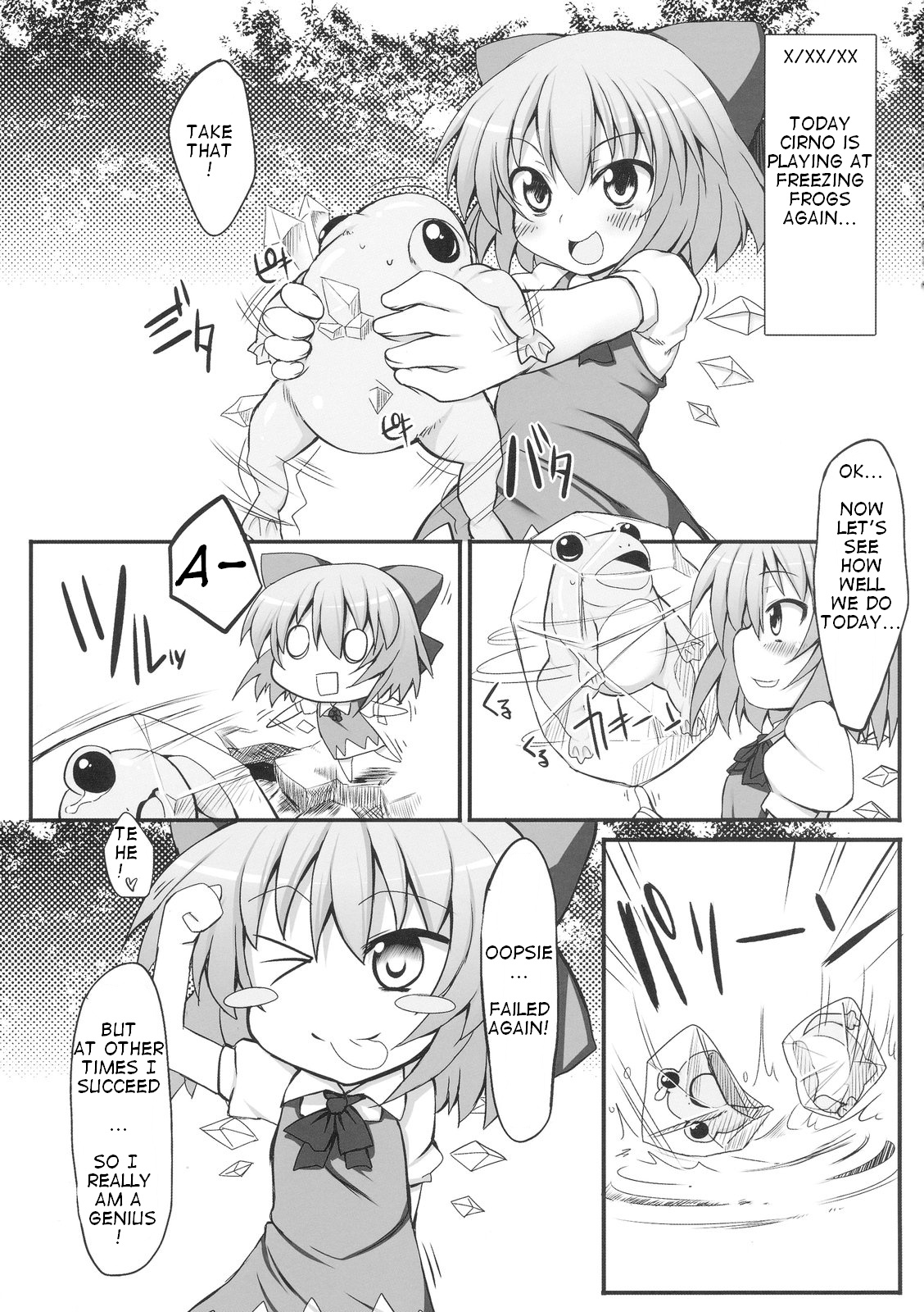 Cirno Dai Pinch! ~Kaeru no Fukushuu Hen~ | Cirno in Big Trouble! ~ Revenge of the Frogs ~ page 3 full