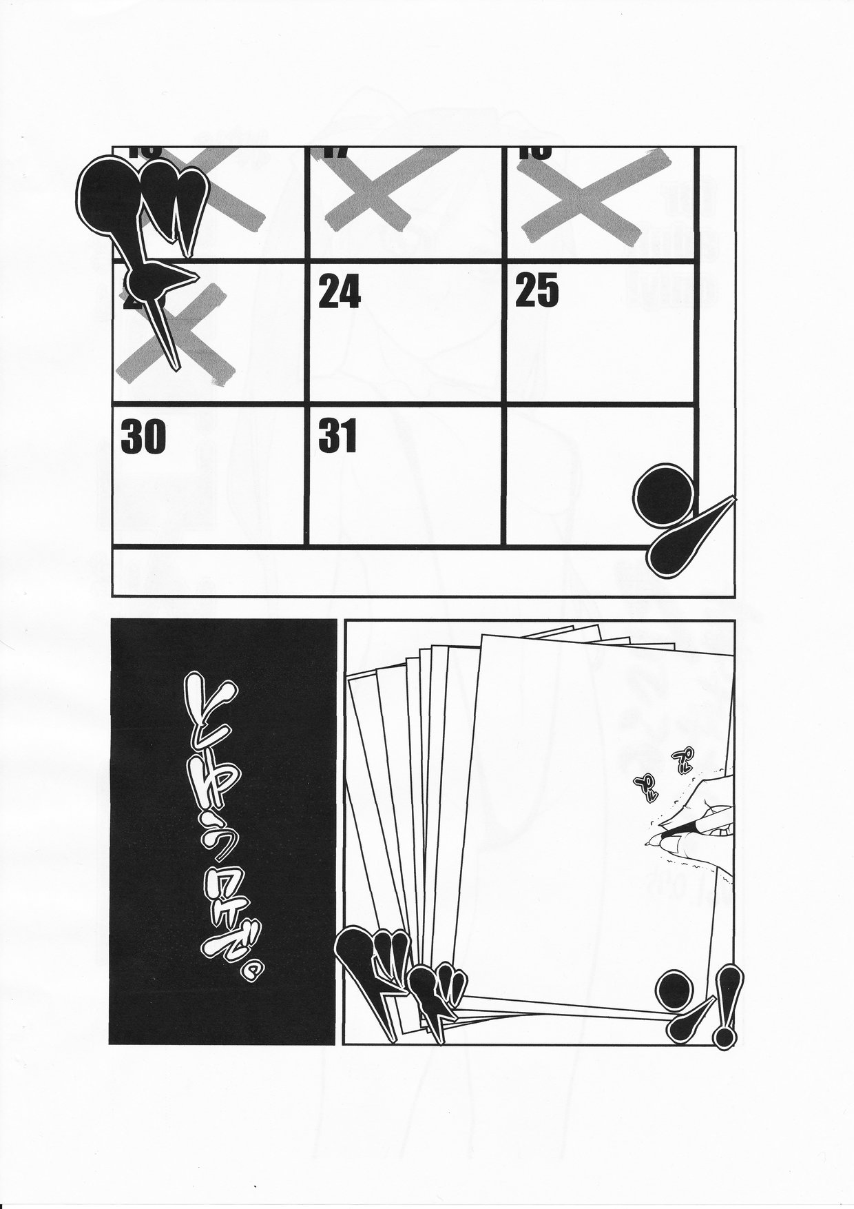 mk5 page 2 full