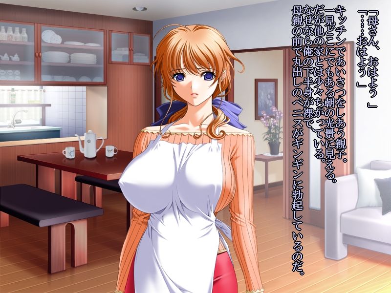 Musuko no Seishori Dougu ni Natta Haha page 2 full