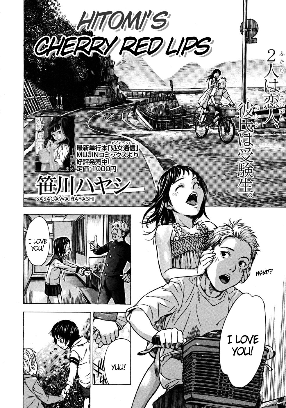 Hitomi&rsquo;s Cherry Red Lips page 2 full