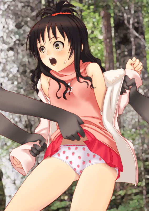 Naburare Mikan page 5 full