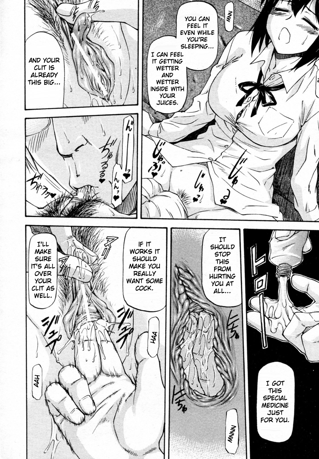 Yokorenbo page 10 full