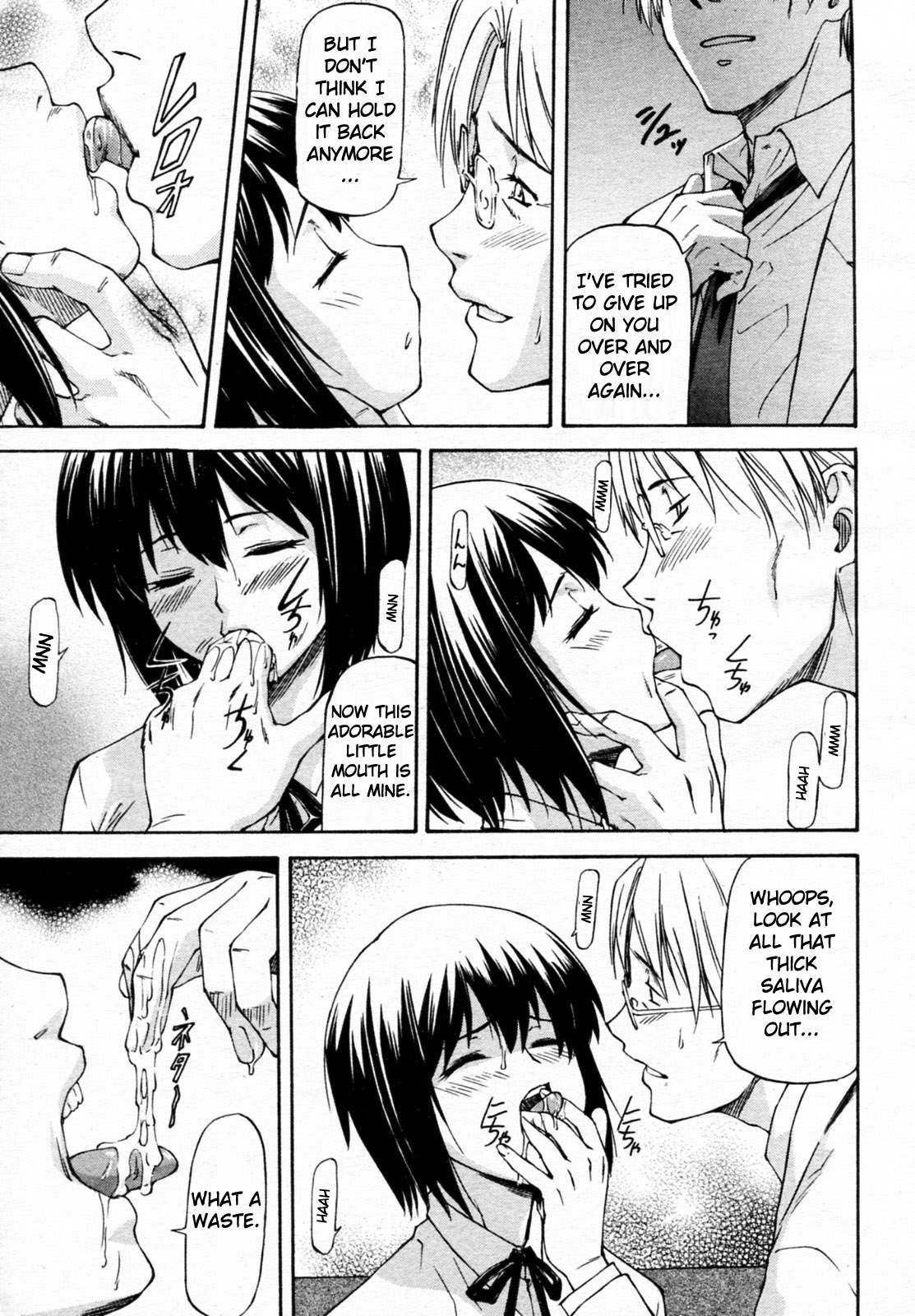 Yokorenbo page 7 full