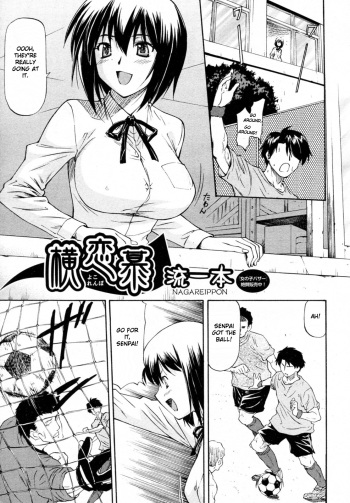 Yokorenbo cover