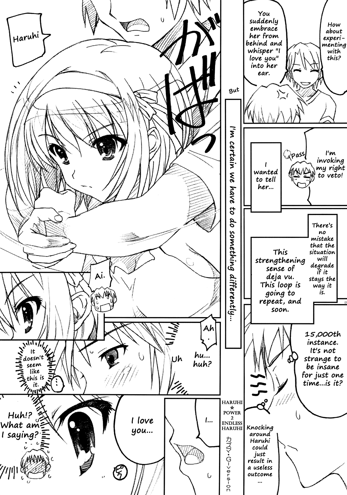 TIMTIM Machine 20-gou page 3 full