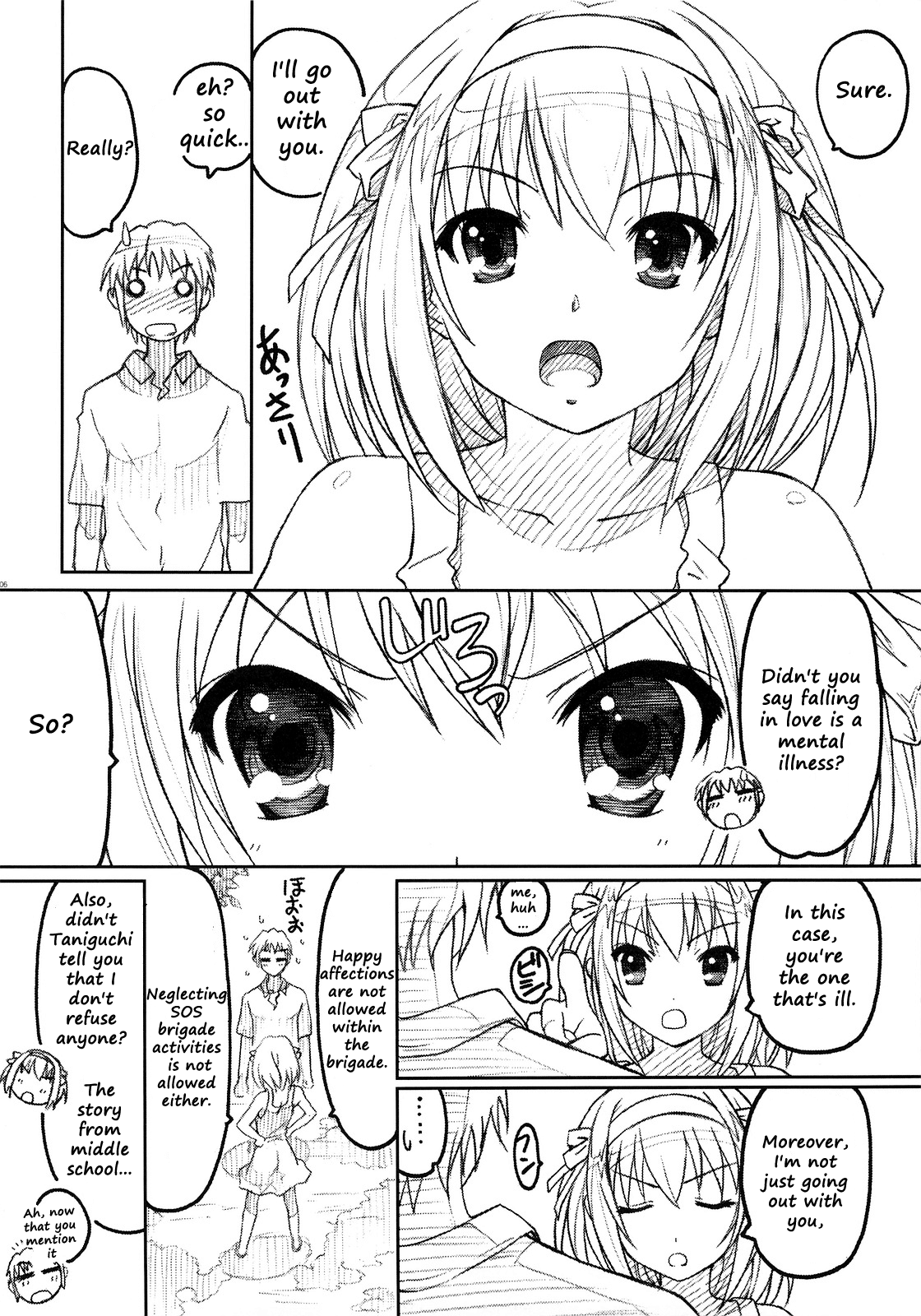 TIMTIM Machine 20-gou page 4 full
