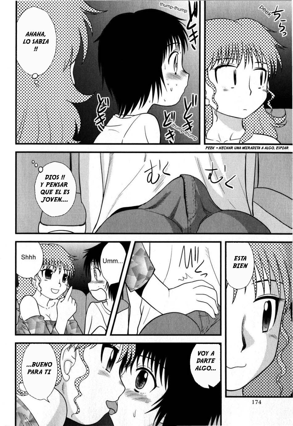 Abure Date page 4 full