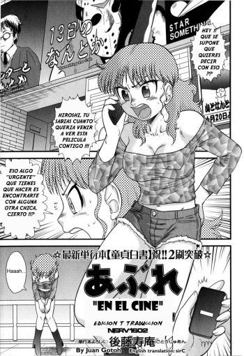 Abure Date cover