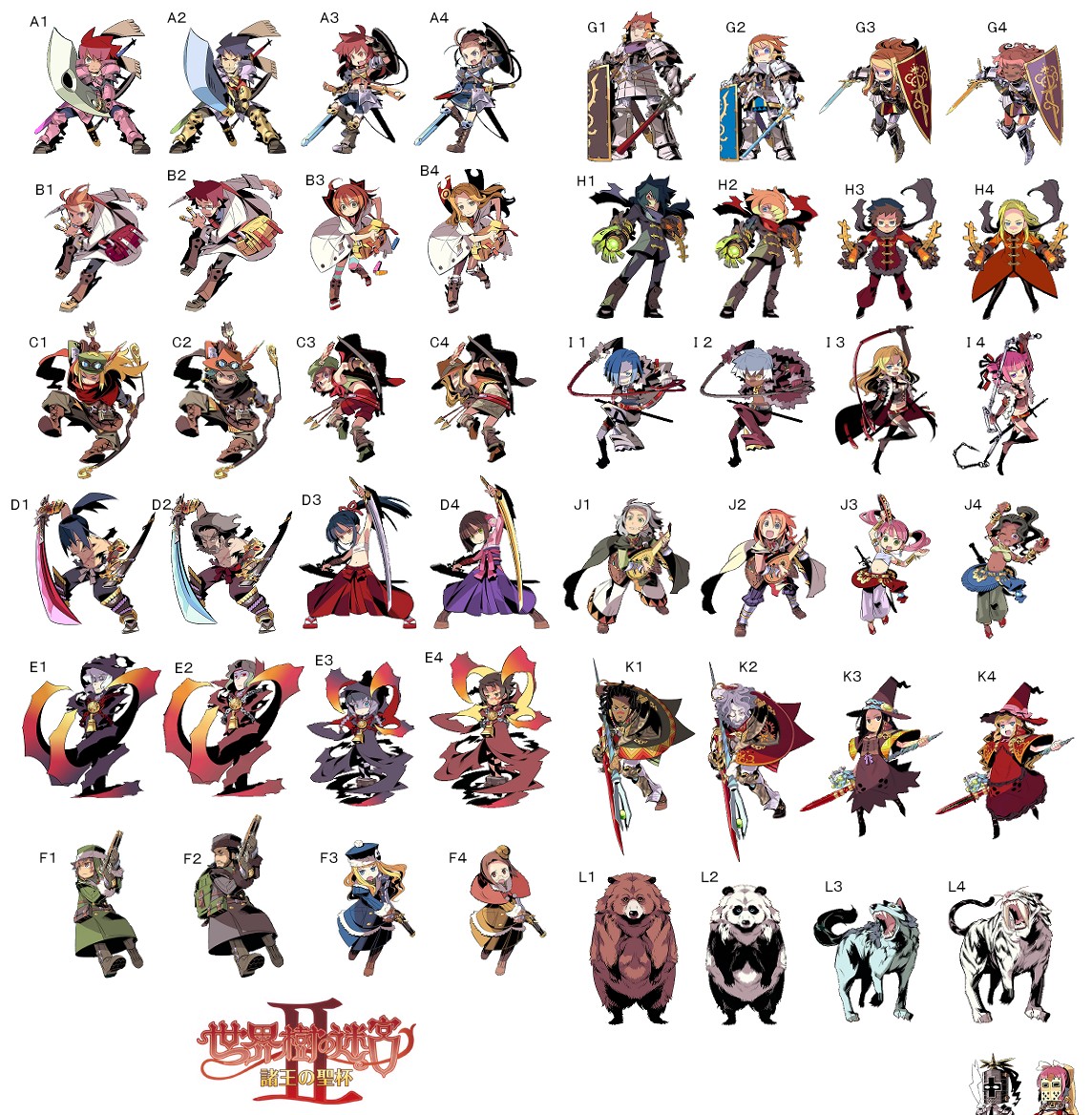 Sekaiju no Meikyu CG Collection page 3 full