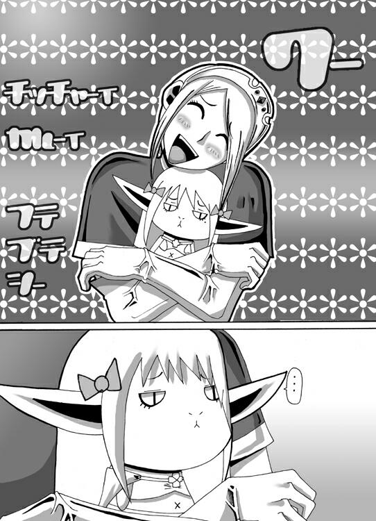 Catastrophe 5 page 10 full