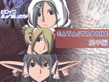 Catastrophe 5 cover