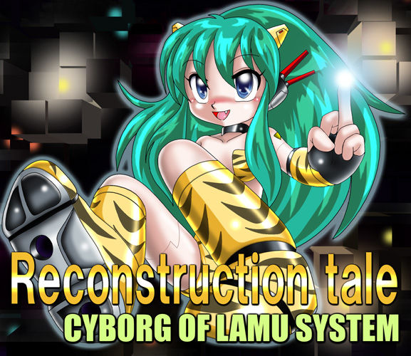 Reconstruction tale - Cyborg of LAMU System page 1 full