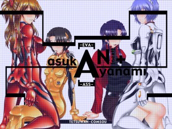AN+ cover