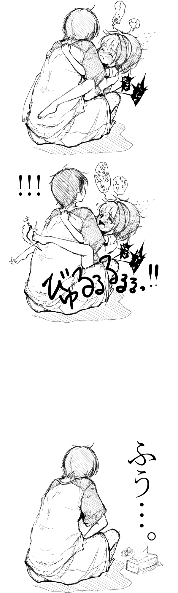 Pixiv Hentai Gallery157 page 2 full
