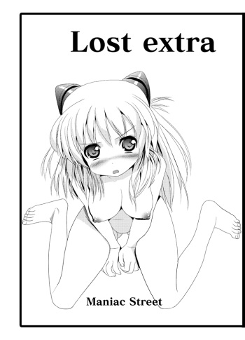 Lost extra cover
