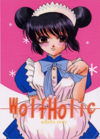 WolfHolic cover
