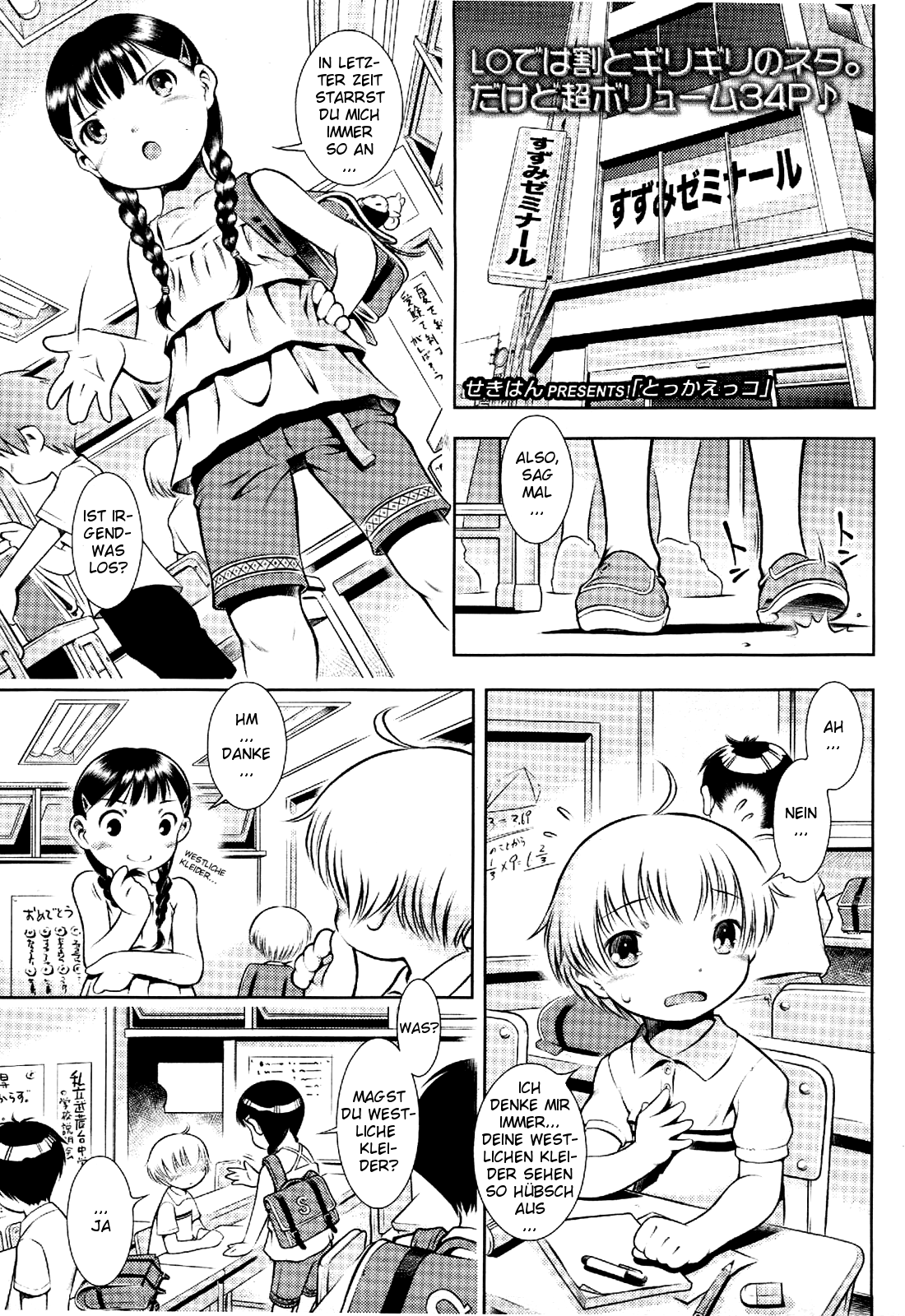 Oshiri Kids 12 page 2 full