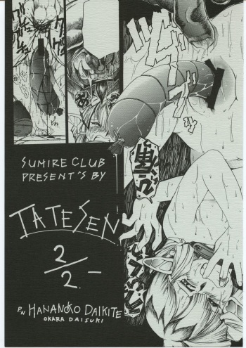 TATESEN 2/2 cover