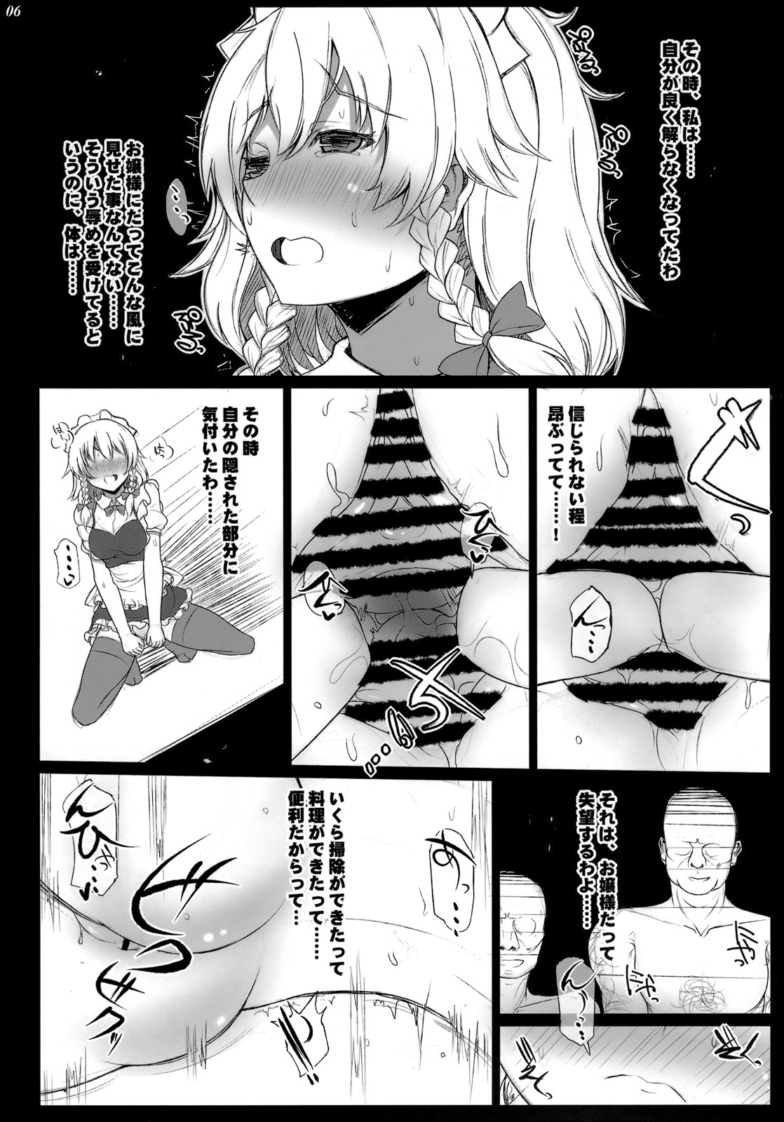 LEAVE HOUSE page 5 full