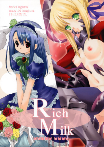 Rich Milk cover