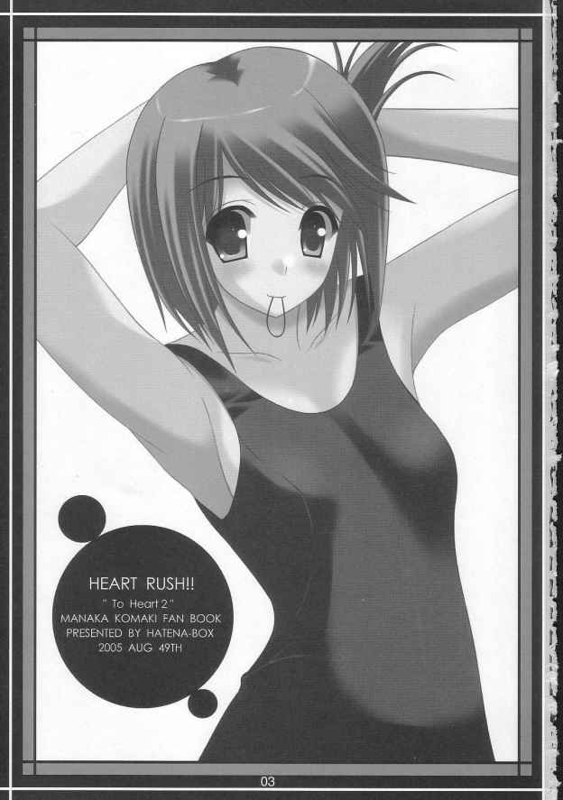 HEART RASH!! page 2 full