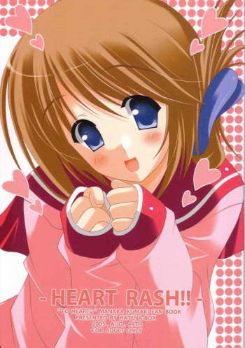 HEART RASH!! cover