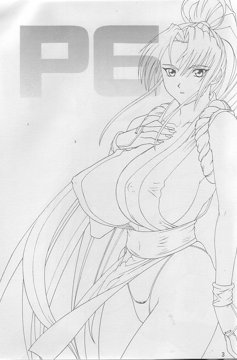 P-Land Round 6 page 2 full