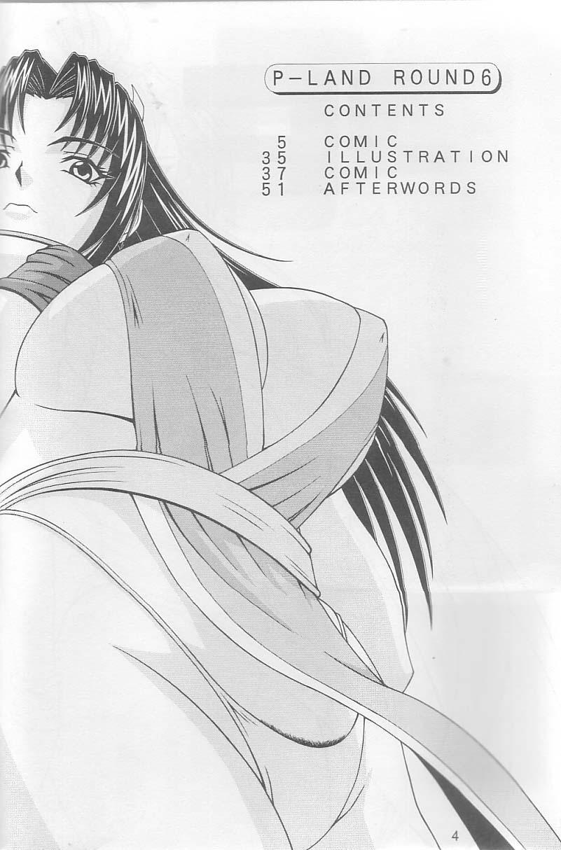 P-Land Round 6 page 3 full