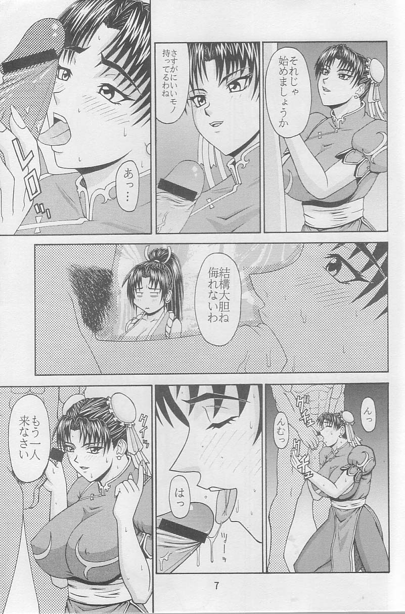 P-Land Round 6 page 6 full