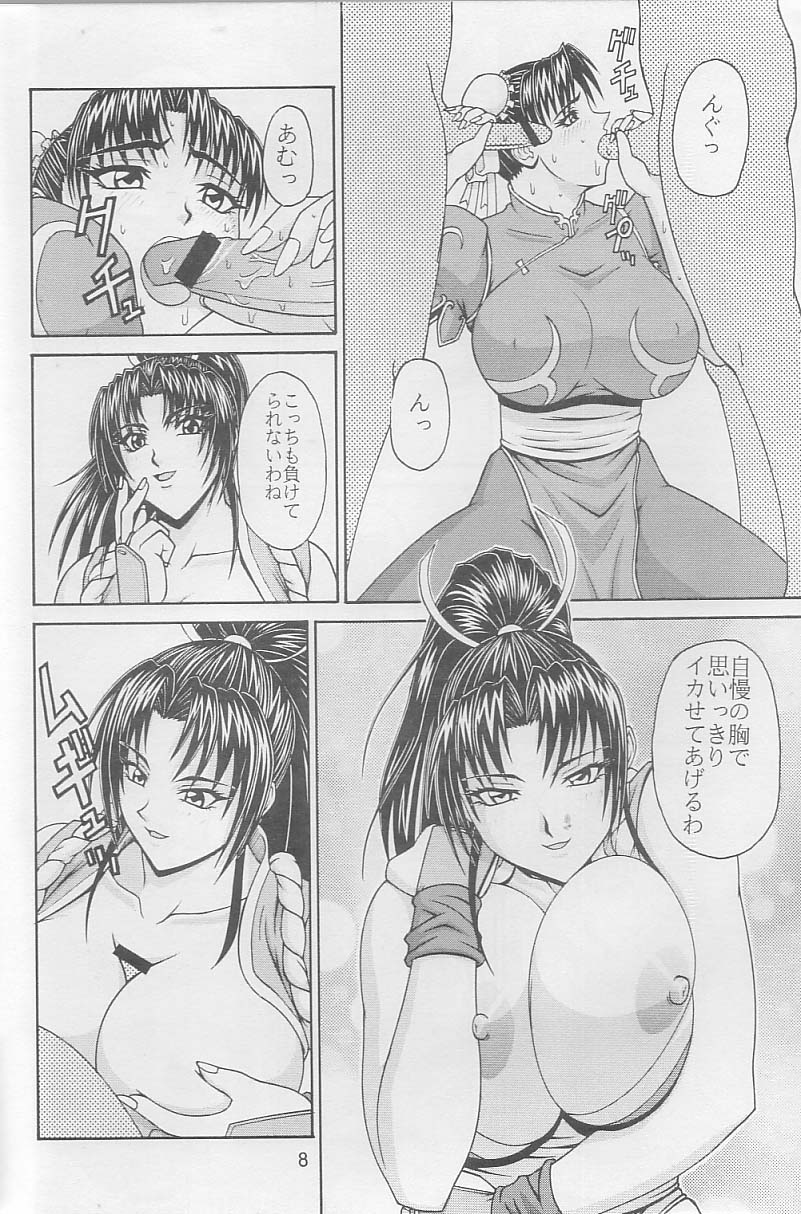 P-Land Round 6 page 7 full