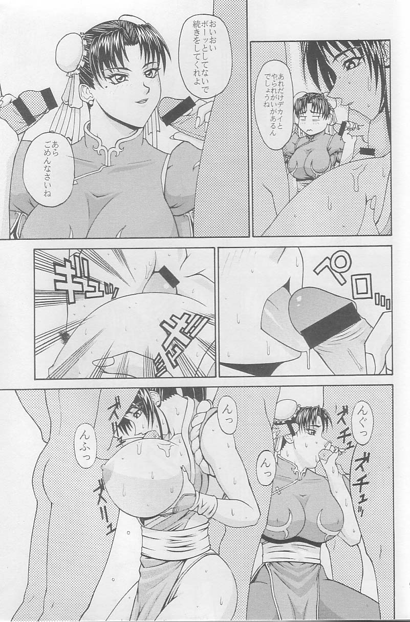 P-Land Round 6 page 8 full
