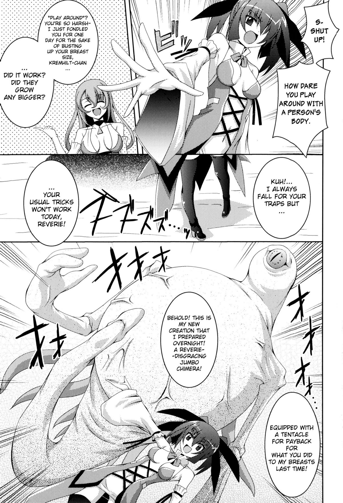 The Witch In A Forest page 3 full