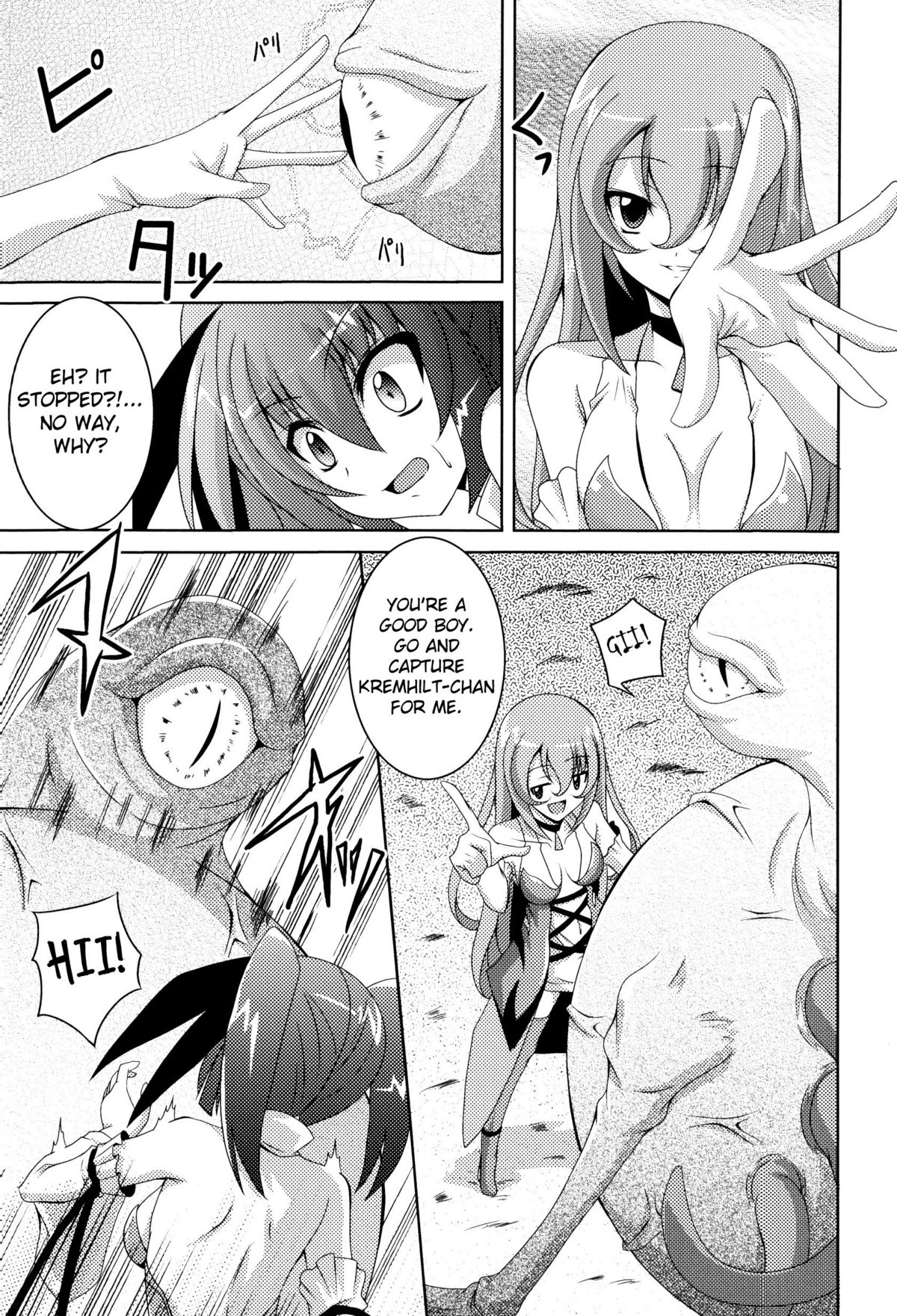 The Witch In A Forest page 5 full