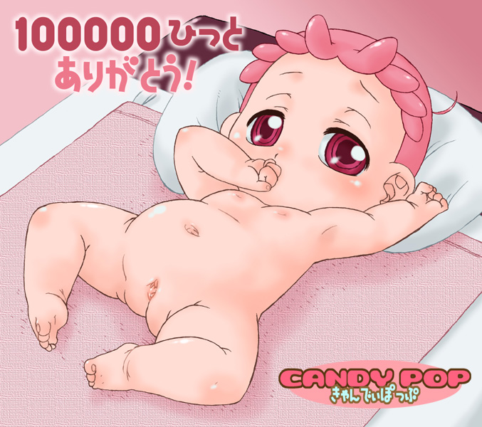Loli File XLIII page 8 full
