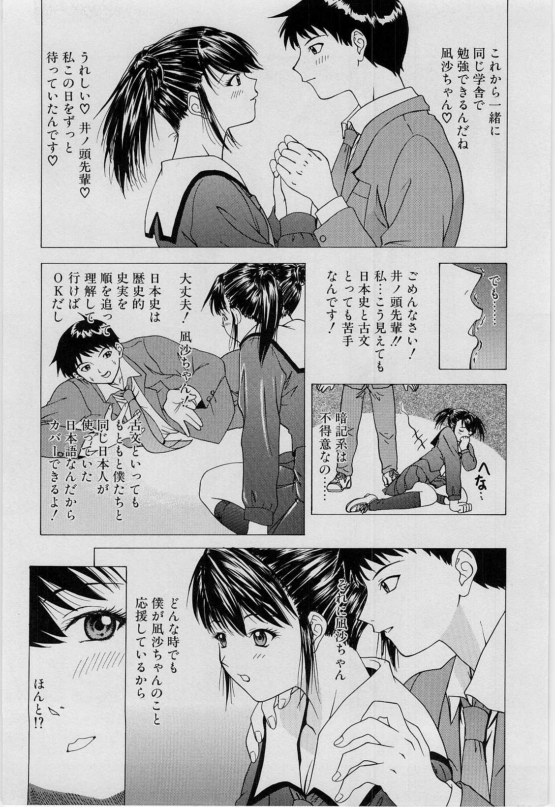 Eye -no make- page 7 full