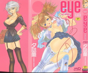 Eye -no make- cover